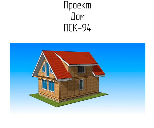 ТИМОХИНО КАСИМОВ ПСК 94
