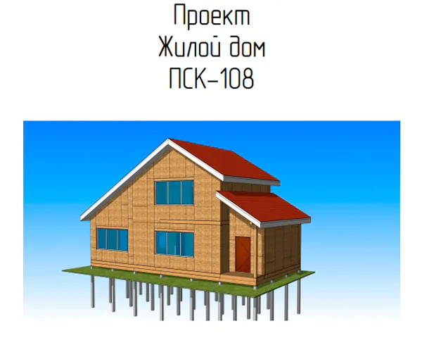 ПРОЕКТ ЕЛХОВКА ПСК 108