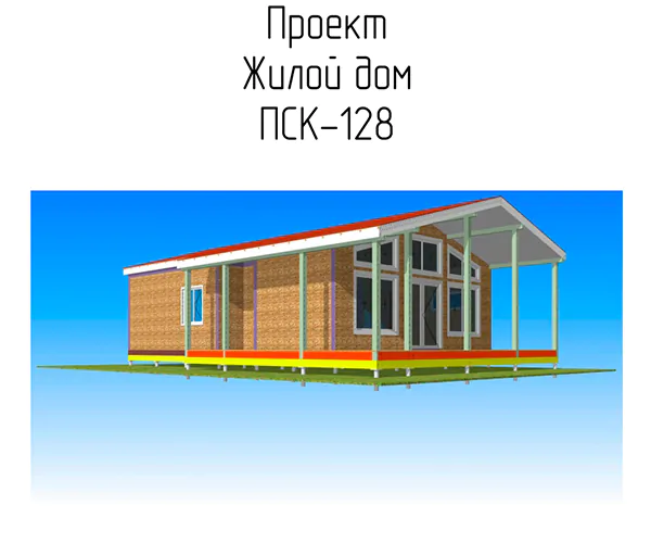 ПЕЧЕНГА ПСК 128