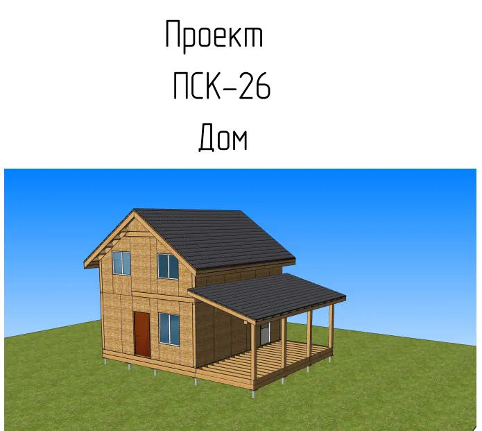 ПСК 26 Курлово
